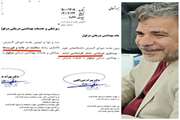مجوز 2 رشته  کارشناسی  ارشد صادر  شد